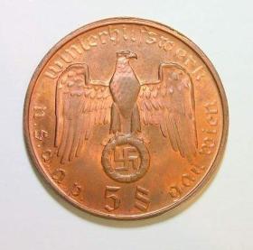 纳粹德国后铸100先令5先令 双面值臆造铜币 原光大鹰万字徽 极美