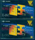 VHS第二代“画王”录像带：《名歌经典（二）》AB两盘录磁带【高度防震防潮膠盒装，大画面TV再生高品位，30首经典歌曲。品如图】