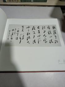 上海宁波同乡书画院作品选集