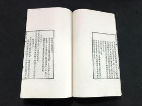 本网唯一 影印太平天国文献 《太平天国官书十种》 王重民编 广东丛书三集本 白纸32开四册全