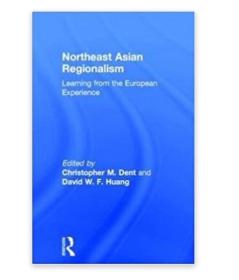 Northeast Asian Regionalism: Lessons from the European Experience 影印本