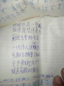 【医史专家耿鉴庭毛笔手稿】扬州昆曲丛谈----耿鉴庭原稿共60页其中28页毛笔，32页钢笔还有另一份近40页共100页左右【出版发表过】