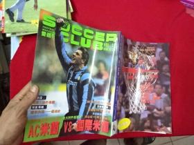 SOCCER CLUB FOOTBALL MAGAZINE VOL.15