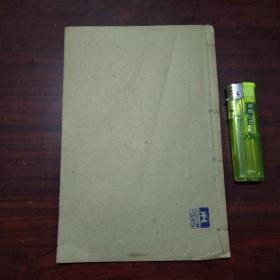 外科正宗（卷4-卷6）