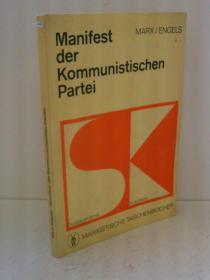 稀缺，德国出版，微型 马克思，恩格斯《共产党的宣言》1970年出版0