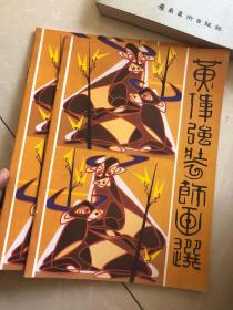 黄伟强装饰画选