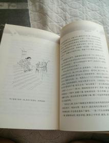 杨绛散文戏剧集(含《干校六记》《将饮茶》《杂忆与杂写》《集外散文》《戏剧两种》）