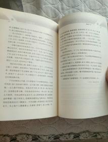 杨绛散文戏剧集(含《干校六记》《将饮茶》《杂忆与杂写》《集外散文》《戏剧两种》）