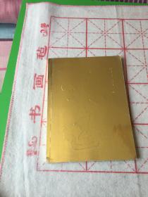 石跃峰书法作品-旷达