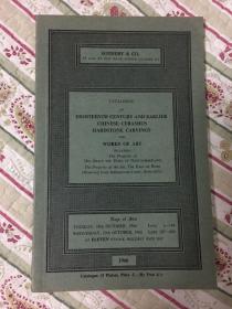 伦敦苏富比1966年10月18和19日图录