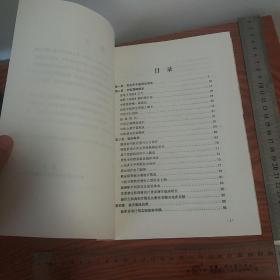 仅印1千册当代中医临证心得 有山东名医大量医案验方心得等 品好库存书