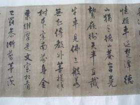 明代辛酉年1621年 董其昌书法手卷保真【二次揭裱】有两个收藏章【吴元珍藏】还有个【什么斋过眼的收藏章】已经卢鹤寿老师鉴定真迹5平尺多