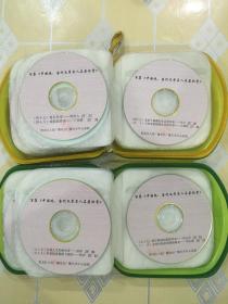 全套CD片：百集《中国现、当代文学名人名著欣赏》（1-100集）【惟缺第13、14集，其余完好。极为难得的收藏！】