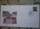 普23民居1.50分西藏民居首日封（北京邮票公司）   1986.7.1