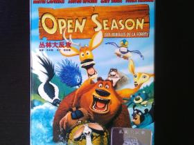 丛林大反攻/ Open Season / DVD-9 / 1+3+6区