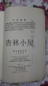 屈原赋今译+屈原离骚今绎（2册合售）