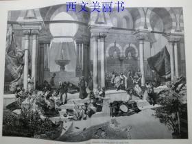 【现货】1888年巨幅木刻版画《立体布景》 （Aus dem Diorama des Kristallpalastes zu Leipzig） 尺寸约54.2*40.8厘米（货号PM1）