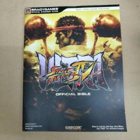 街头霸王四官方圣经 Ultra street fighter IV official bible