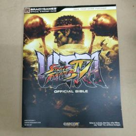 Ultra street fighter IV official bible 街头霸王四官方圣经