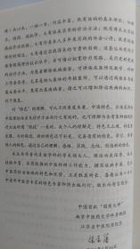 腰椎间盘突出症中医特色疗法