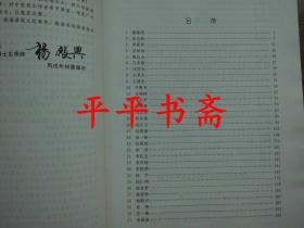 基层中医临床医生学习与提高丛书：四川名家经方实验录（16开一版二印）