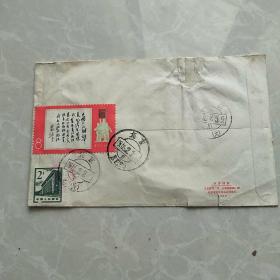 林彪1965年7月26日为《中国人民解放军》邮票题词（盖销票）