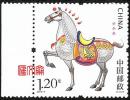 2014-1甲午年特种邮票三轮生肖马一枚套票，带荧光码左纸边，齿孔无折