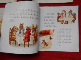 彼得兔和他的朋友们【顽皮老鼠、小猪布兰德、城市鼠詹尼、小松鼠纳特金的故事】共4本合售