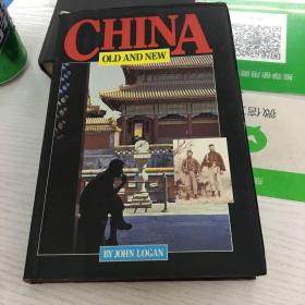 (CHINA OLD AND BEW)中国新旧  英文版