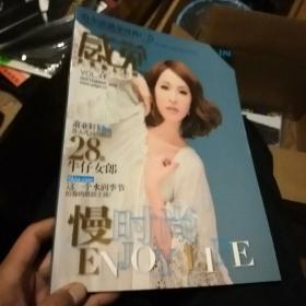 感觉2008.9
2