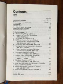 未阅 一版9印 LONGMAN DICTIONARY朗文多功能分类词典(英英，英汉双解) LONGMAN LEXICON  OF CONTEMPORARY ENGLISH