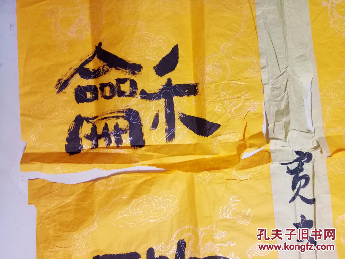 中国书法家协会会员，中国美术家交流协会副秘书长， 中国美术家协会安徽分会会员 刘平 国展投稿作品 【230×75厘米】