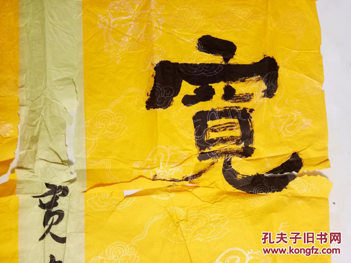 中国书法家协会会员，中国美术家交流协会副秘书长， 中国美术家协会安徽分会会员 刘平 国展投稿作品 【230×75厘米】