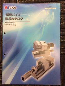 J.A.M 日本嘉睦科技电子精密台钳产品综合样本手册