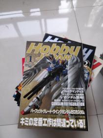 ホビージャパン Hobby JAPAN 2001年1—12（全年）日文原版