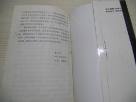 张少武儿童文学作品选   签赠本