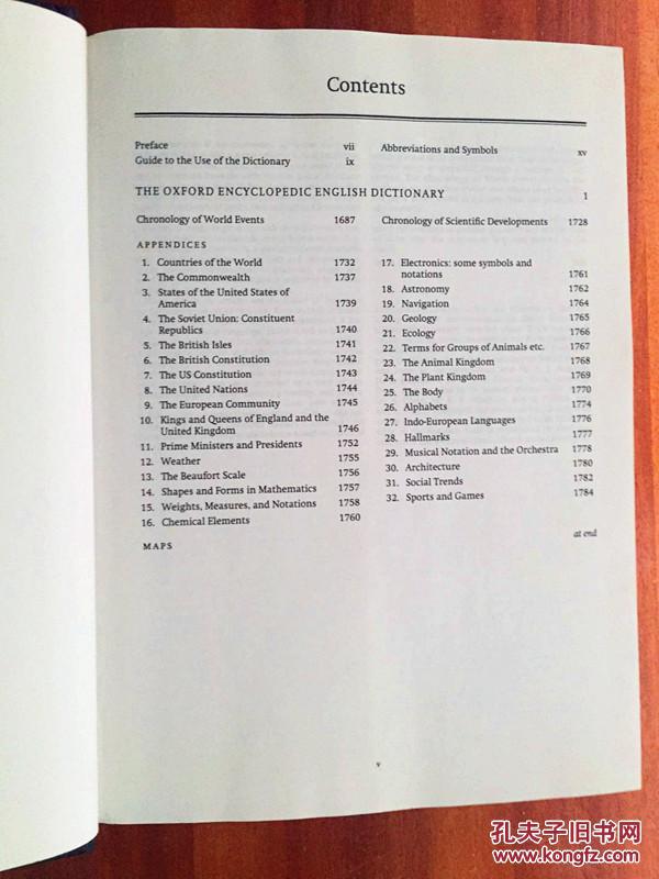 补图 英国进口原装辞典外文书店全新无瑕疵未阅 大16开精装本 The Oxford Encyclopedic English Dictionary   牛津百科英语大词典