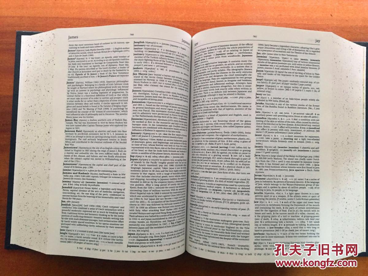 补图 英国进口原装辞典外文书店全新无瑕疵未阅 大16开精装本 The Oxford Encyclopedic English Dictionary   牛津百科英语大词典