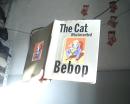 The Cat Who Invented Bebop
