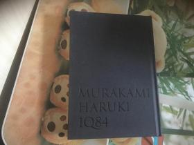 MURAKAMI HARUKI 1Q84 （繁体竖版、精装）