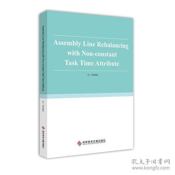 Assembly Line Rebalancing with Non?constant Task Time Attribute（基于任务学习的装配线动态优化）