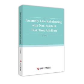 Assembly Line Rebalancing with Non?constant Task Time Attribute（基于任务学习的装配线动态优化）