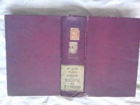 HANDBOOK OF PLASTICS  塑料手册