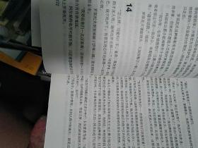 【包邮】（精装）战争与和平（上下册）