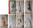 1985年挂历 故宫藏画 齐白石、张大千 吴昌硕 全12张 75X34厘米