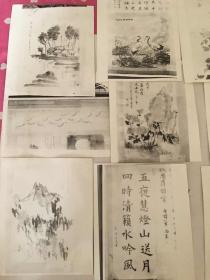 老照片：山东大学书画展览作品10张