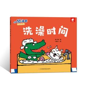 小猫汤米学会坚持：洗澡时间