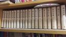鲁迅全集 全20册现缺第12册 人民文学出版社1973年一版一印蓝布书脊