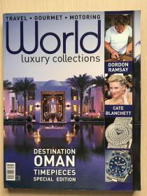 World luxury collections 世界奢侈品收藏