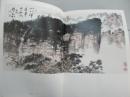 世界宗教研究所佛教文化艺术室副主任何 劲 松签名本 《何劲松禅意书画 2013 》 2013年人民美术出版社 8开硬精装